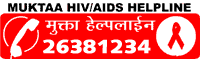 Muktaa HIV/AIDS Helpline - 020 26381234